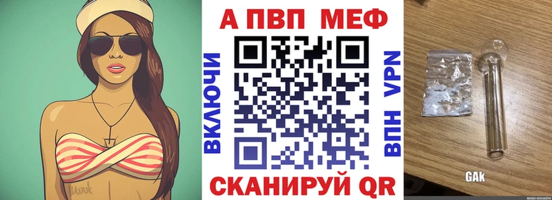 А ПВП VHQ  кракен зеркало  Сураж 