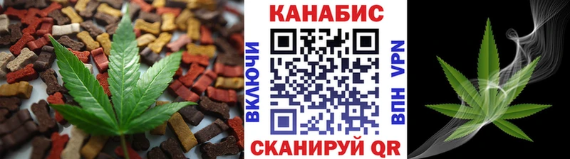 Еда ТГК марихуана  Сураж 