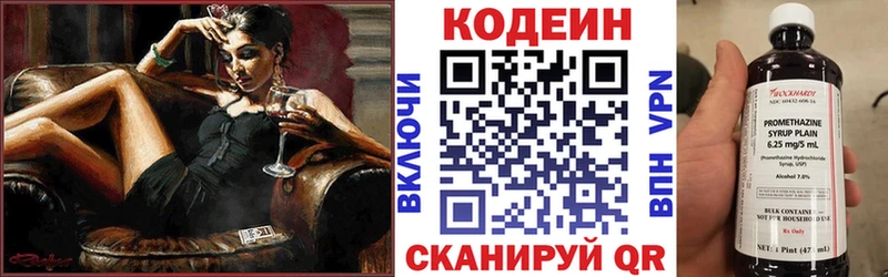 omg вход  Сураж  Кодеин напиток Lean (лин)  как найти закладки 