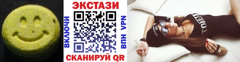 Экстази 280 MDMA  как найти   мега онион  Сураж 
