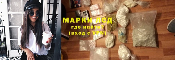 альфа пвп VHQ Медвежьегорск