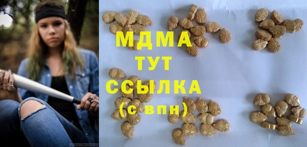 спайс Медногорск