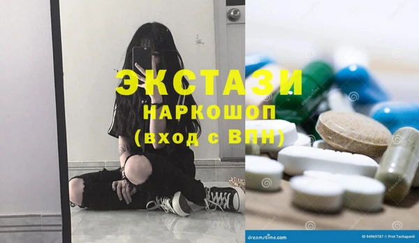 спайс Медногорск