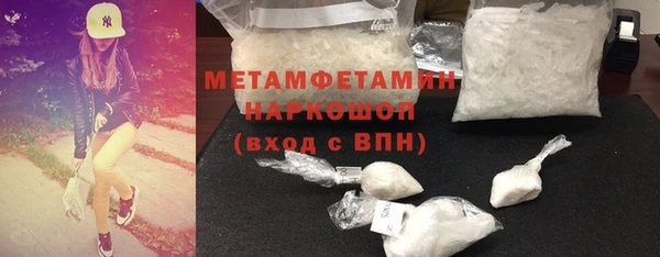 альфа пвп VHQ Медвежьегорск