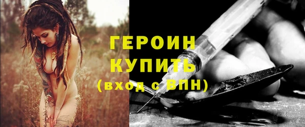 спайс Медногорск