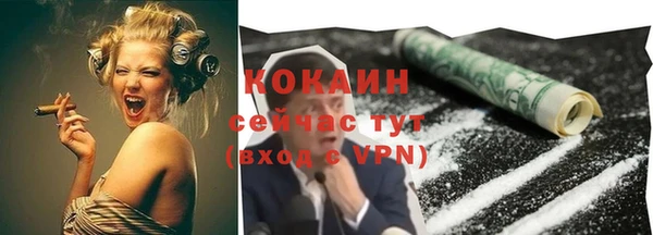 спайс Медногорск