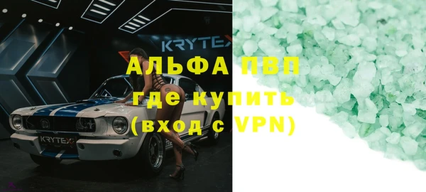 альфа пвп VHQ Медвежьегорск