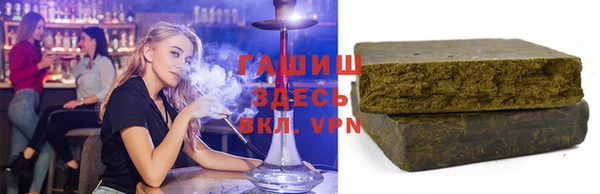 стафф Мегион