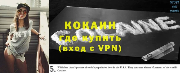 стафф Мегион