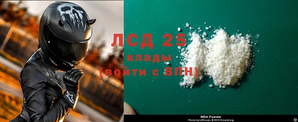 спайс Медногорск