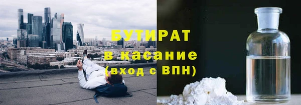 альфа пвп VHQ Медвежьегорск