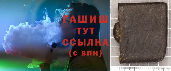 альфа пвп VHQ Медвежьегорск