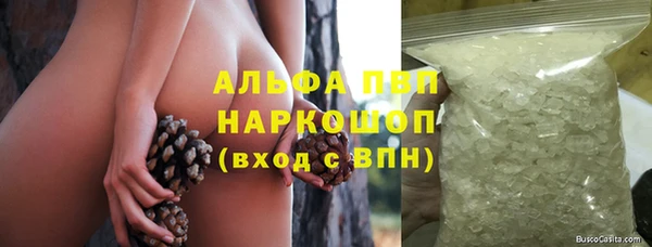 альфа пвп VHQ Медвежьегорск