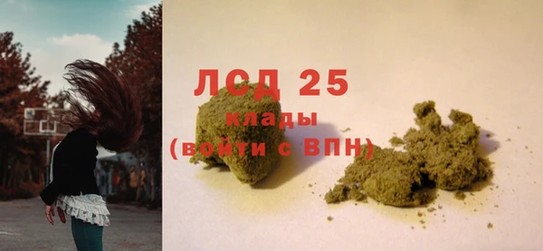 стафф Мегион