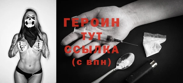 стафф Мегион