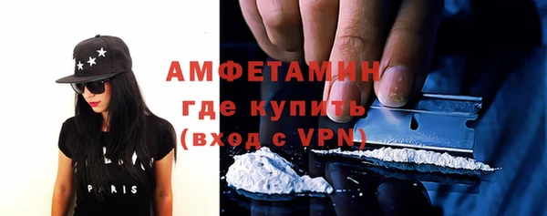 стафф Мегион