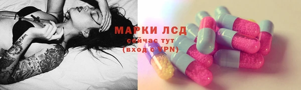 стафф Мегион