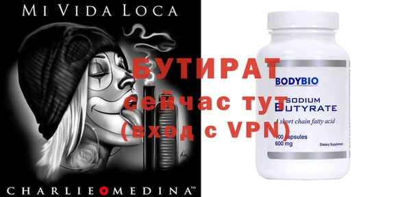 стафф Мегион