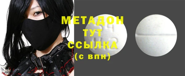 стафф Мегион