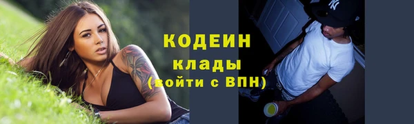 стафф Мегион