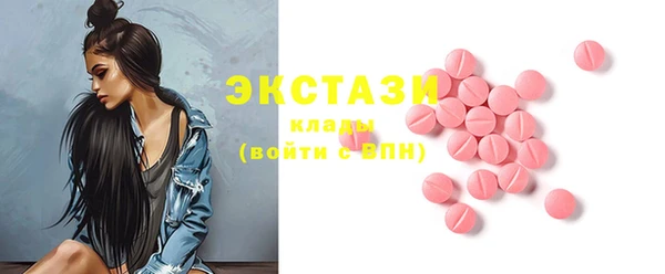 альфа пвп VHQ Медвежьегорск