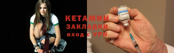 альфа пвп VHQ Медвежьегорск