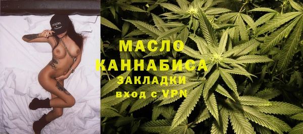 стафф Мегион