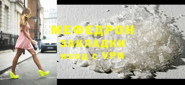 спайс Медногорск