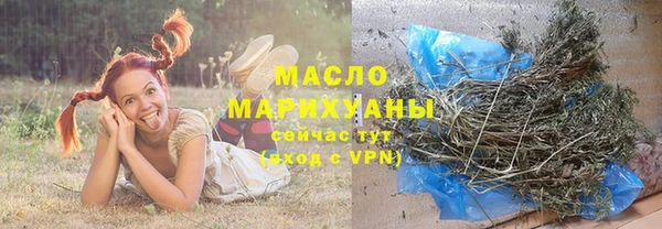 стафф Мегион