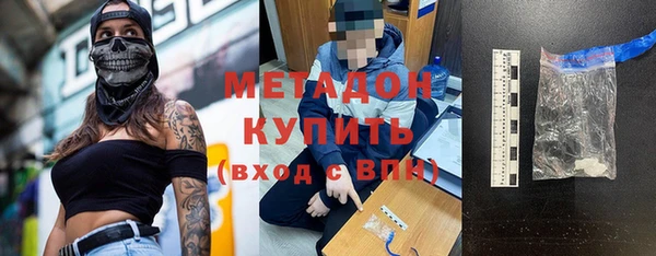 спайс Медногорск