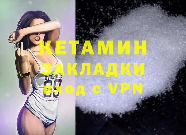 стафф Мегион