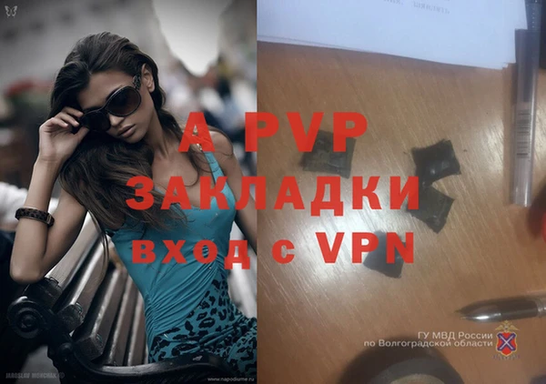 спайс Медногорск