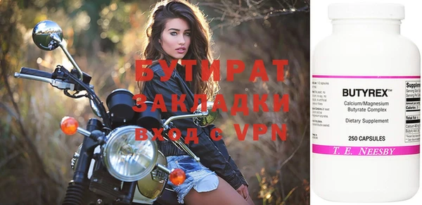 альфа пвп VHQ Медвежьегорск