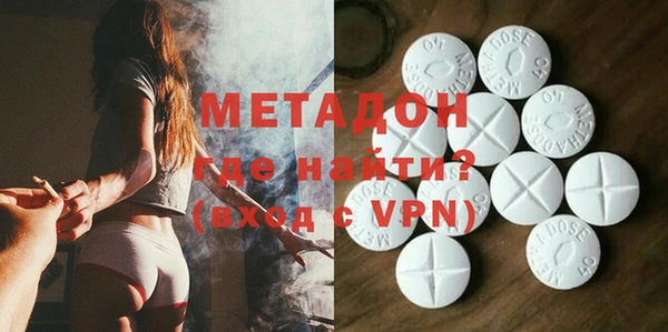 стафф Мегион