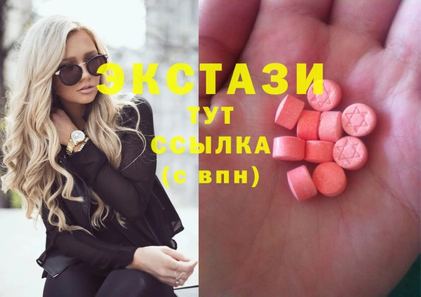 альфа пвп VHQ Медвежьегорск