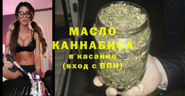 каннабис Бердск