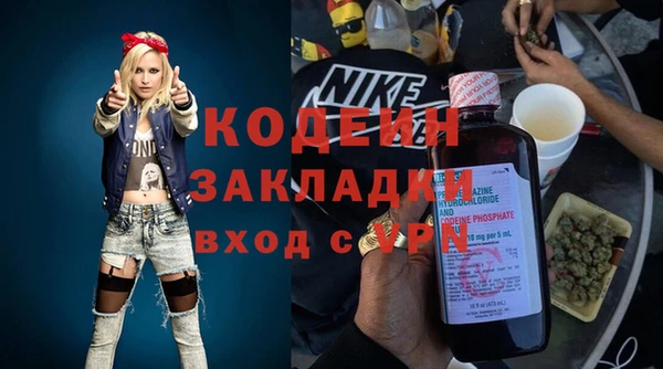 спайс Медногорск