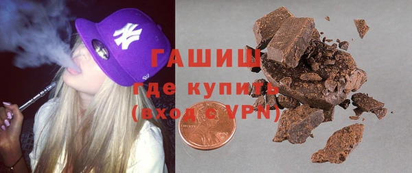 спайс Медногорск