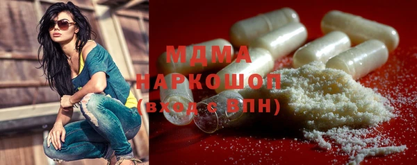спайс Медногорск