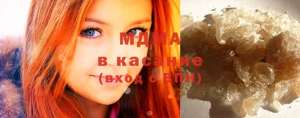 стафф Мегион