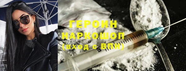 альфа пвп VHQ Медвежьегорск