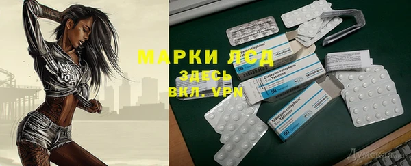 стафф Мегион