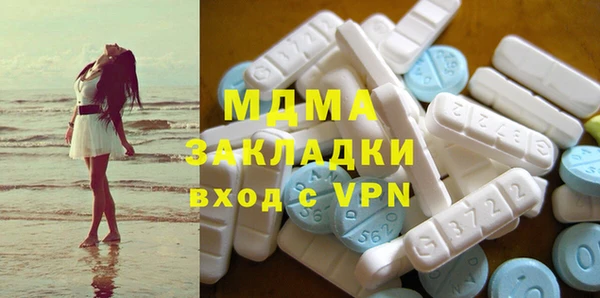 альфа пвп VHQ Медвежьегорск