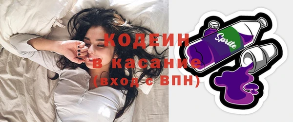 каннабис Бердск