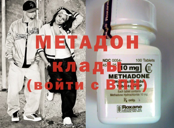 спайс Медногорск