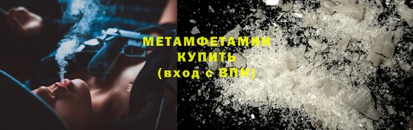 спайс Медногорск