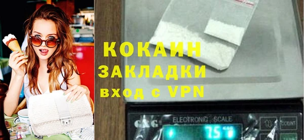 спайс Медногорск