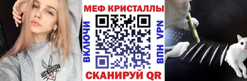 Мефедрон VHQ  Сураж 