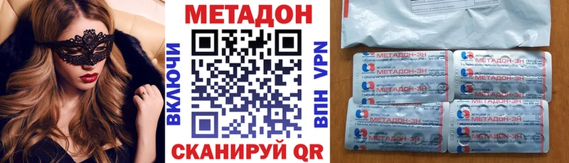 МЕТАДОН белоснежный  наркотики  маркетплейс какой сайт  Сураж 