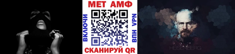 МЕТАМФЕТАМИН Декстрометамфетамин 99.9%  Сураж 